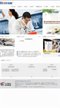 Mobile Screenshot of biotech.com.cn